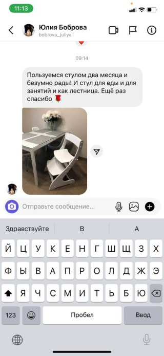 Растущие стулья — купить с доставкой по всей России