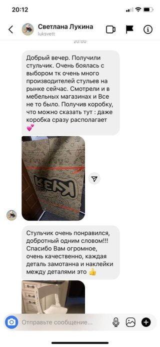 Растущие стулья — купить с доставкой по всей России