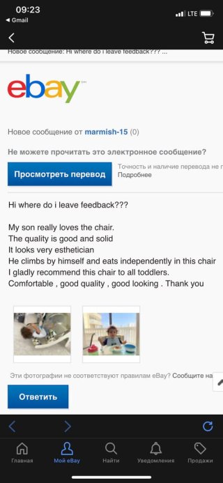 Растущие стулья — купить с доставкой по всей России